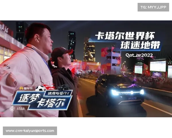 腾讯世界杯盛宴带你共赴全球足球之旅感受激情与荣耀 腾讯世界杯盛宴带你共赴全球足球之旅感受激情与荣耀